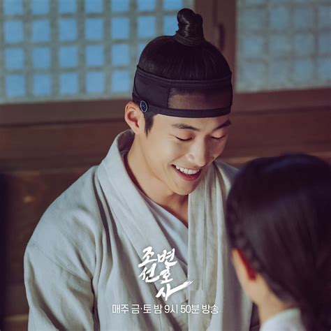 Woo Do Hwan And Wjsns Bona Are Moments Away From A Kiss In Joseon