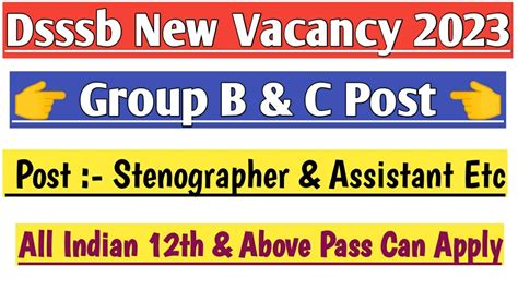 Dsssb New Group B C Post Stenographer Ldc Etc Vacancy Youtube