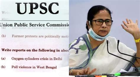 Mamata Banerjee On Upsc The Question Papers Prepared At Bjp Party