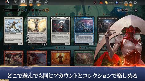 【無料】steam版『mtgアリーナ』5月24日に配信決定。スマホ版などに引き続き日本語対応予定。1993年から末永く愛されるtcgをデジタル