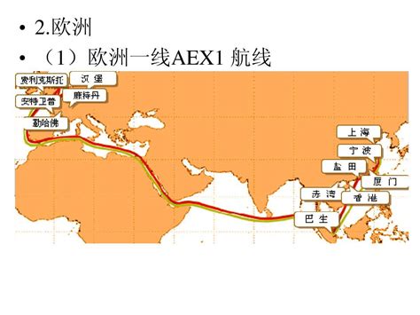 世界主要海运航线概况word文档在线阅读与下载无忧文档