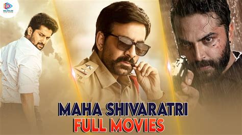 Maha Shivaratri Special Latest Malayalam Dubbed Full Movies