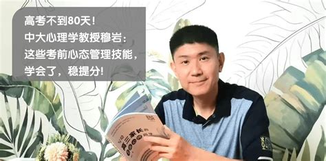 填报志愿，选大学还是选城市？成绩考生发展