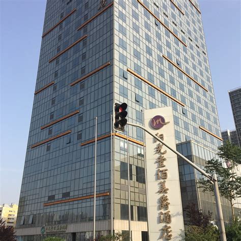 グランド メルキュール ジナン サンシャイン ホテル Grand Mercure Jinan Sunshine By Accor 済南市