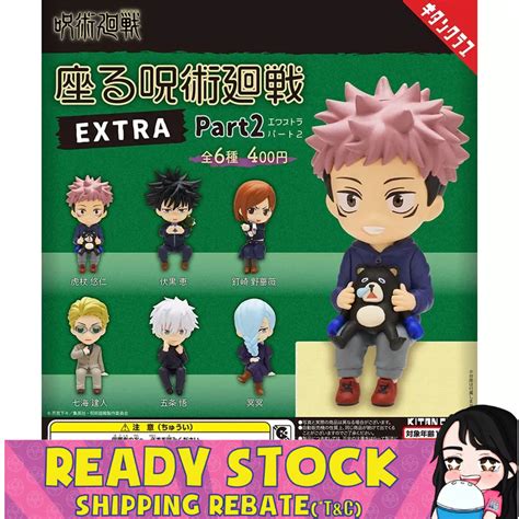 Kitan Club Jujutsu Kaisen Sitting Figure Extra Part 2 咒术廻战坐姿扭蛋