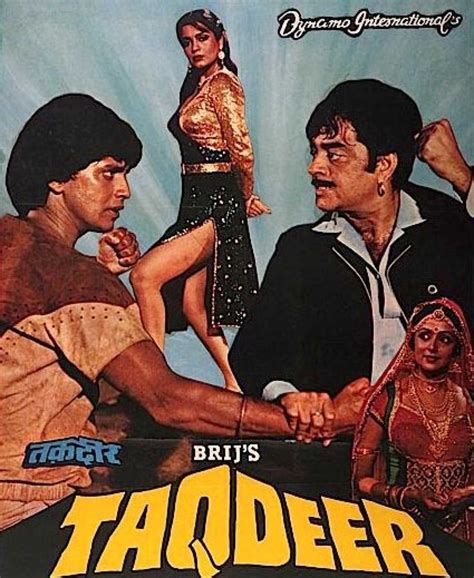 an old movie poster for the film taader, featuring two men shaking hands