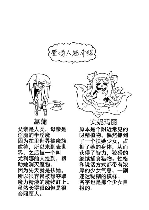 Chitei Doukutsu Ni Saku Hana Page 44 Nhentai Hentai Doujinshi And Manga