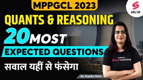 Mppgcl Quants Classes Days Model Paper Mppgcl