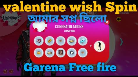 Valentine Wish Free Fire Free Fire New Event Valentine Wish Event