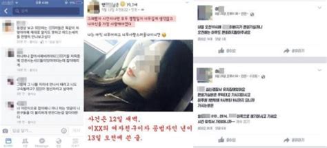 부평 묻지마 폭행 가해자 Sns 공개네티즌 무차별적 신상털기 우려 이투데이