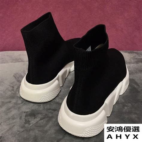 Balenciaga Logo Bl Speed Trainer