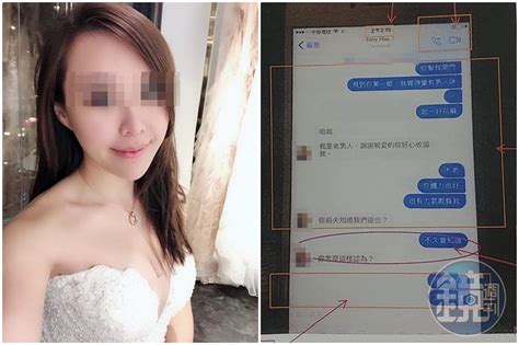 外遇科技董座判賠100萬 美女醫喊冤：無性行為何來通姦？ 鏡週刊 Mirror Media