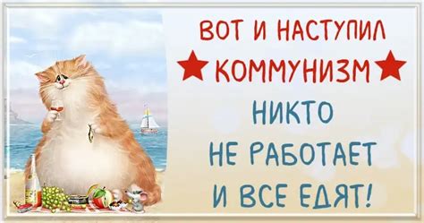 Мемы про коронавирус | Pra3dnuk.ru