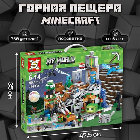 Конструктор майнкрафт Горная пещера Mini 760 деталей, фигурки ...