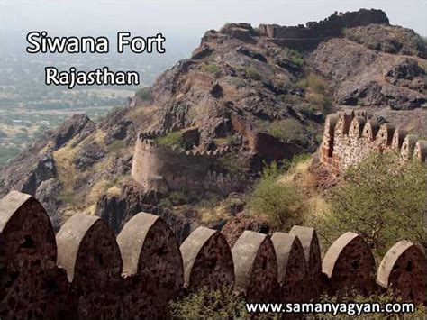 Siwana Fort Barmer Rajasthan History and Interesting Facts | SamanyaGyan