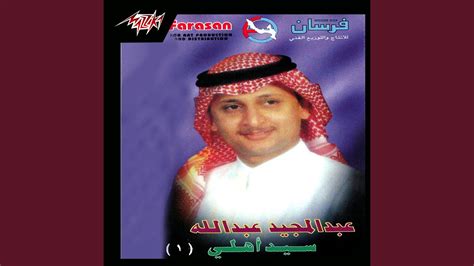 Qesa - YouTube