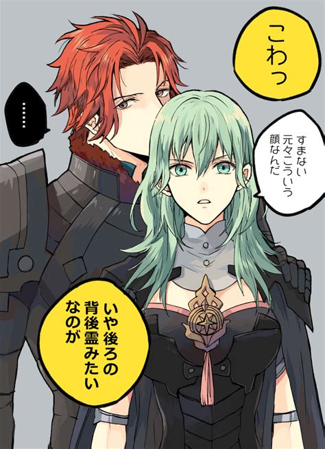 Fire Emblem Three Houses Sylvain X Byleth Yuribyleth Feログ Pixiv