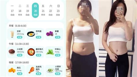 周内减10斤，明星也在用的轻断食减肥法，神仙减脂app推荐 知乎