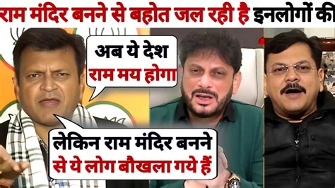 Ajay Alok Destroyed Waris Pathan Debate Video Thug Life Aman