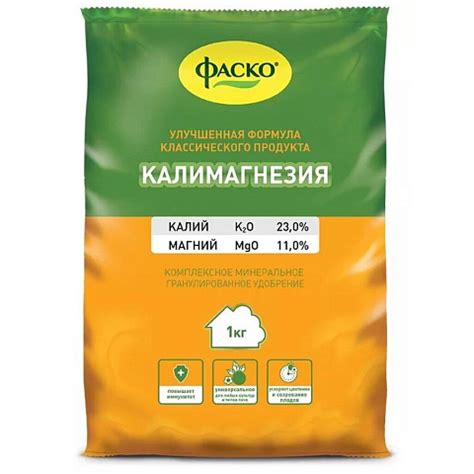 Удобрения - купить в Москве удобрения для растений недорого - интернет ...