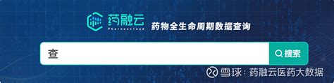 “全球首创”糖尿病新药！华领医药多格列艾汀片国内获批上市 10月8日，国家药监局发布公告称， 华领医药 的葡萄糖激酶激活剂（gk），1类创新药