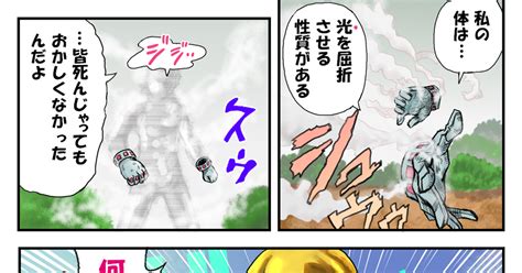 僕のヒーローアカデミア ヒロアカ「葉隠ちゃんの素顔？」 Domogeのマンガ 漫画 青山優雅 葉隠透 Pixiv