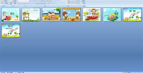 幼儿园儿歌——大西瓜 Ppt配音
