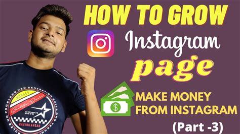 5 Tips To Grow Your Instagram Account How To Grow Your Instagram