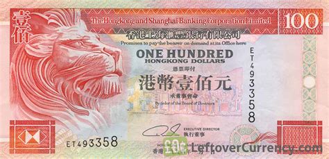 100 Hong Kong Dollars Hsbc 1993 1999 Exchange Yours For Cash