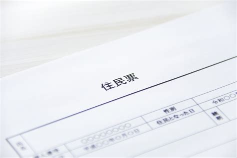 不動産登記の住所や氏名の変更登記も義務化へ 2026年4月1日からの予定に 江戸川区船堀の司法書士が解説！ 司法書士行政書士きりがやブログ