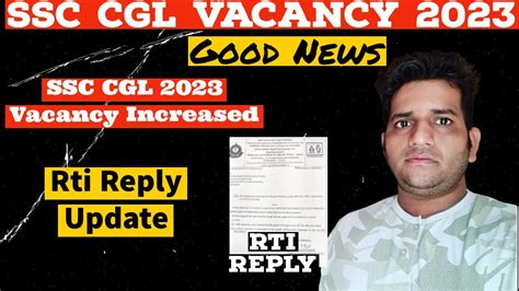 SSC CGL 2023 Vacancy Increased Rti Reply GST Inspector Vacancy