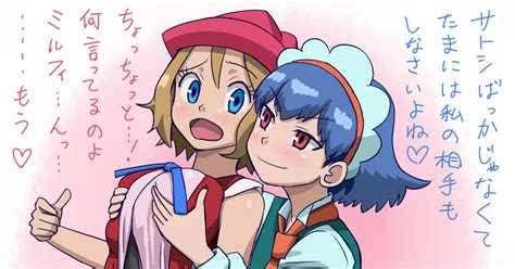 【ポケモン】「ミルセレ」イラストナカバ Pixiv