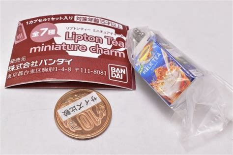 Lipton Tea リプトンティー ミニチュアチャーム [1 470ml Milk Tea]【ネコポス配送対応】【c】 ガチャガチャ