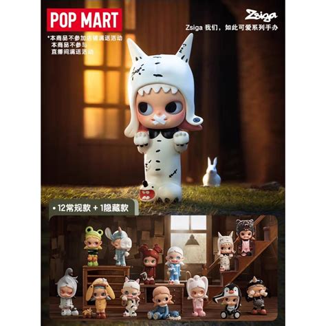 Pop Mart Zsiga Were So Cute Series Set Shopee Thailand