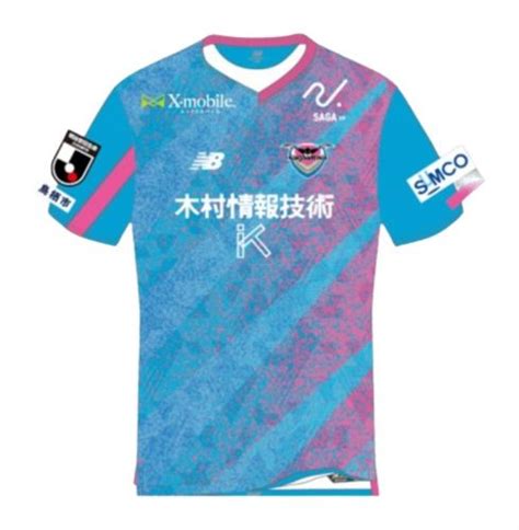 J League Kit History Football Kit Archive