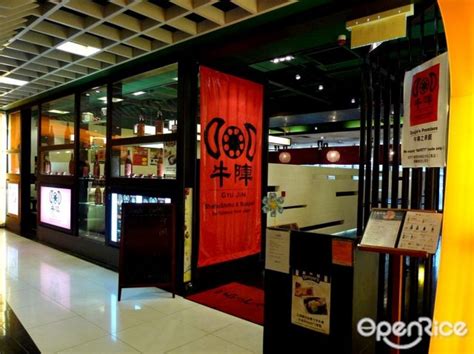 Gyujin S Menu Japanese Hot Pot In Kwun Tong Apm Millennium City Hong Kong Openrice Hong Kong