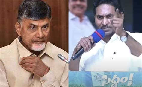 AP CM YS Jagan Punch Dialogues On Chandrababu And Speech Highlights In