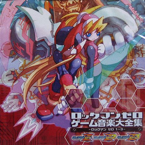 Megaman Zero Complete Works OST Cover by psycosid09 on DeviantArt