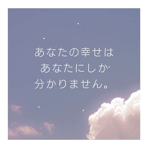 あなたの幸せはあなたにしか分からない。あなたの幸せを見つける第一歩をやってみよう 忘れちゃった私を取り戻そう！あなたの本当の望みは身体が