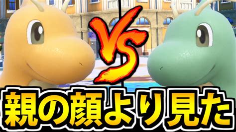 【実況】ポケモンsvでカントー統一パーティでたわむれる Part4 いつもの対面 ニコニコ動画