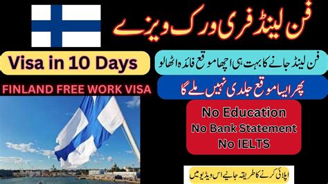 Finland D Work Visa How To Get Finland Work Visa Finland Jobs