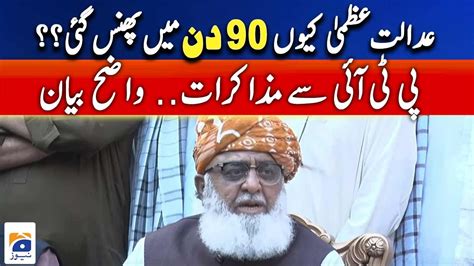 Pdm Chief Maulana Fazal Ur Rehman Press Conference Geo News Youtube