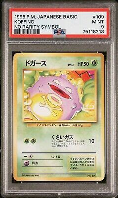 Psa Pokemon No Rarity Symbol Japanese Base Set Koffing Common