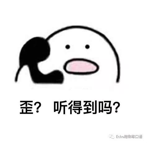 喂喂喂？你知道“打电话”的英文怎么说吗？