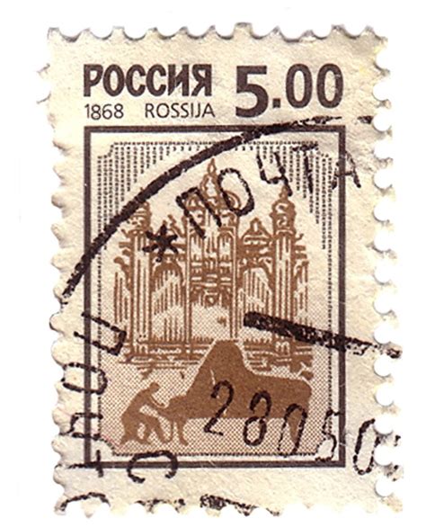 Russian Stamp Free Photo Download | FreeImages