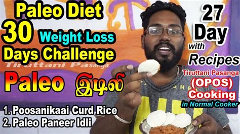 Paleo Diet 30 Days Challenge Day 27 With Recipes And Daily Budget Opos Cooking Youtube