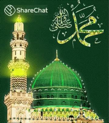 Mosque मस्जिद GIF - Mosque मस्जिद पैगंबरमुहम्मद - Discover & Share GIFs