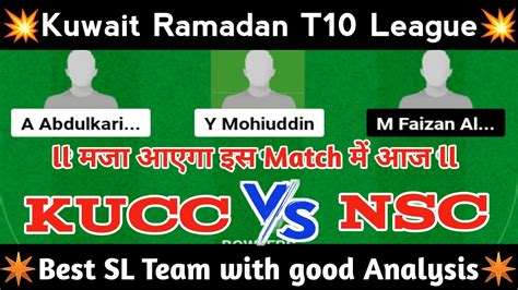 KUCC Vs NSC Dream11 Prediction KUCC Vs NSC Dream11 Team KUCC Vs NSC