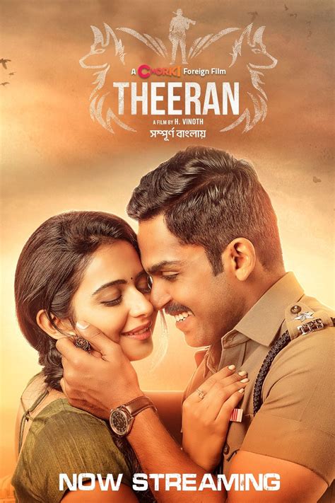 Theeran Adhigaaram Ondru 2017 Posters — The Movie Database Tmdb