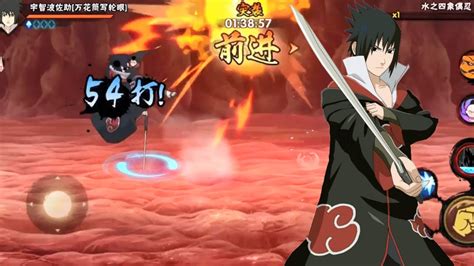 Akatsuki Sasuke Gameplay Naruto Mobile Youtube